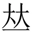 莱万多夫斯基大变天细节曝光(莱万多夫斯基为什么转会巴萨知乎) 莱万多夫斯基大变天细节曝光(莱万多夫斯基为什么转会巴萨知乎)