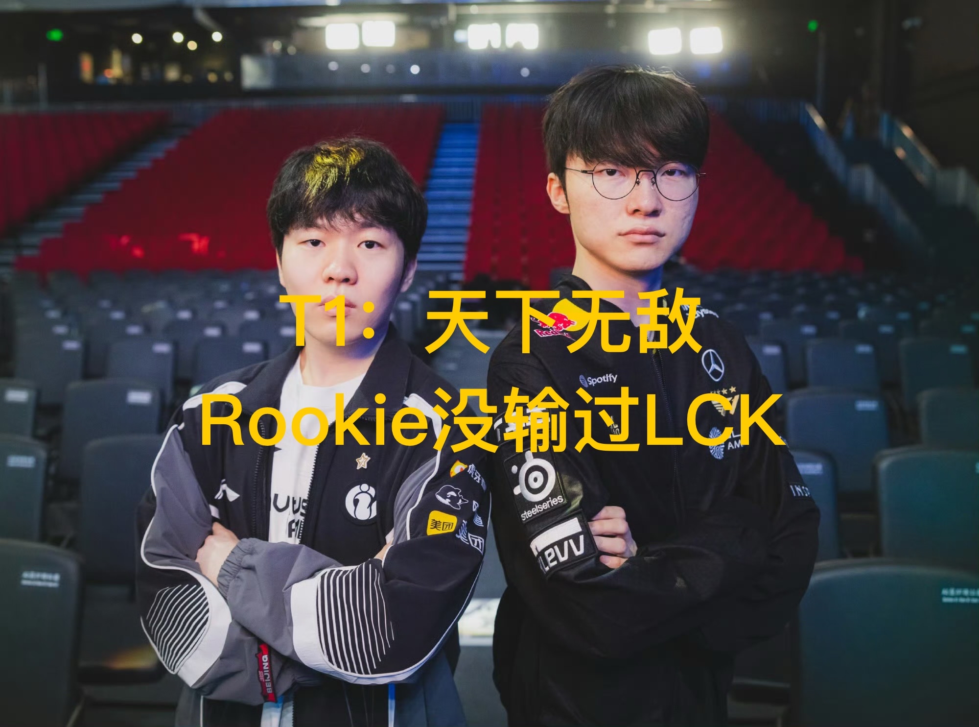 Rookie刷新纪录赛后发声(rookie进过几次s赛)