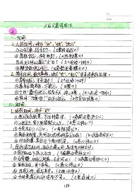 Faker将于8月16日打再成焦点(faker真正的克星)|欢乐捕鱼游戏